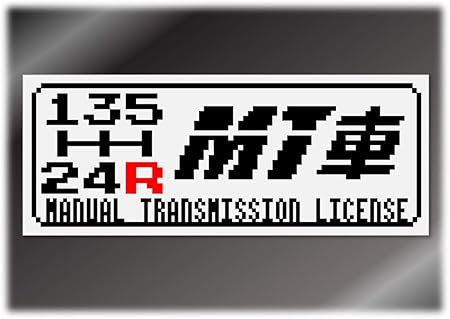 Amazon ドット絵 Mt車 マグネットシート マニュアル車 懐かしいファミコン風 マグネット Type A ステッカー デカール 車 バイク