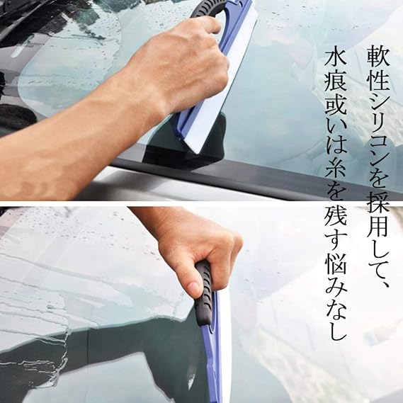 Amazon Co Jp 水切りワイパー Y Best 水切りブレード パワー撥水 軟性 シリコン 掃除プロ用ツール ワイパー 水きりブレード 洗車用品 洗車ツール 洗車時間短縮 効率up ホーム キッチン