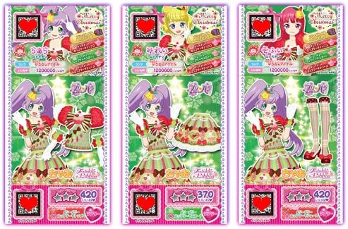 Amazon ちゃおオリジナル プリパラプリチケ クリスマスコーデbセット メリーメリーカップケーキコーデセット トレカ 通販