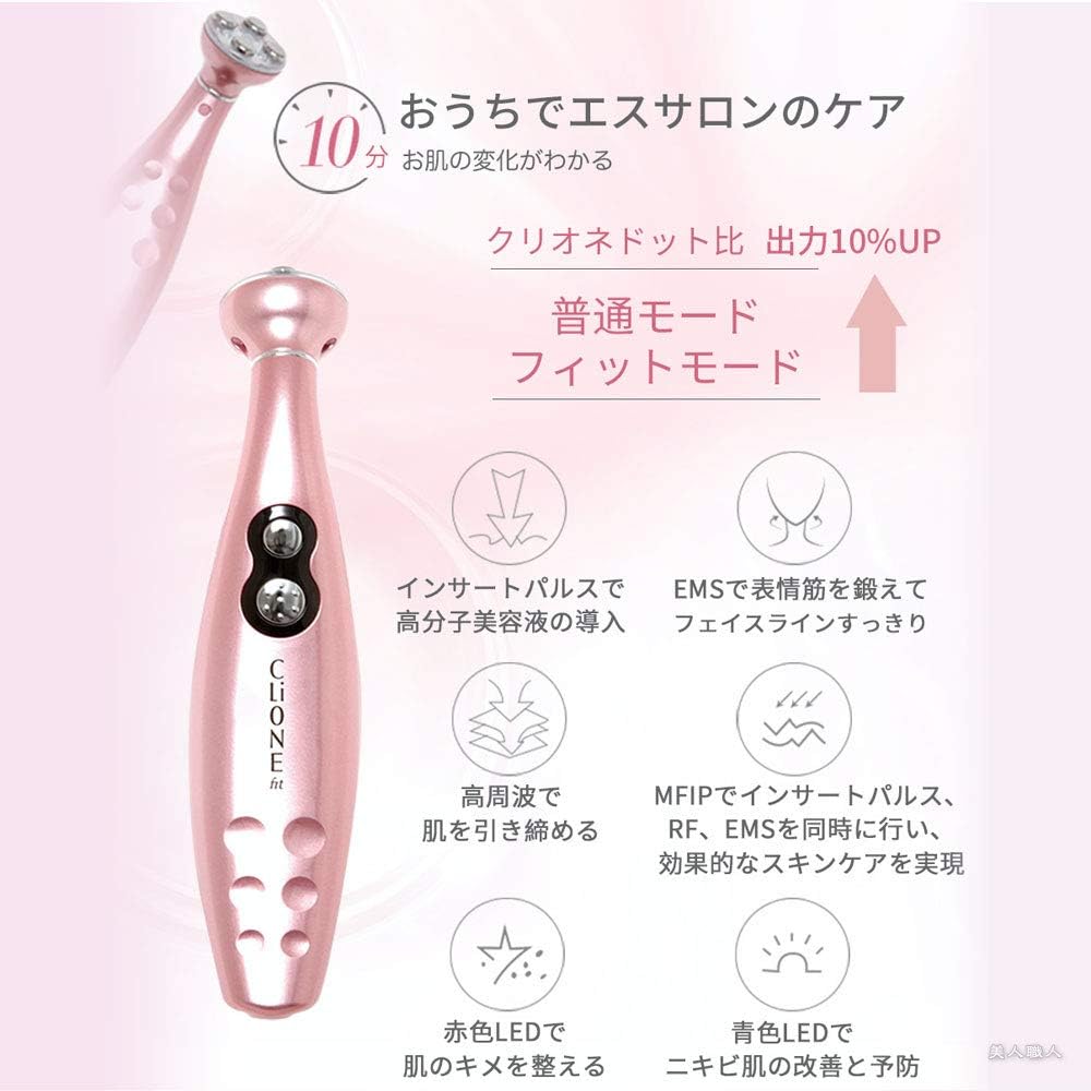 Amazon Clione Fit クリオネ フィット スタンド付き1個 専用美容液 クリオネ エッセンス 30g 1本 ハンブラザーズ 正規品 日本製 高機能 美顔器 エレクトロポレーション 美人職人 美顔器 美容器 通販