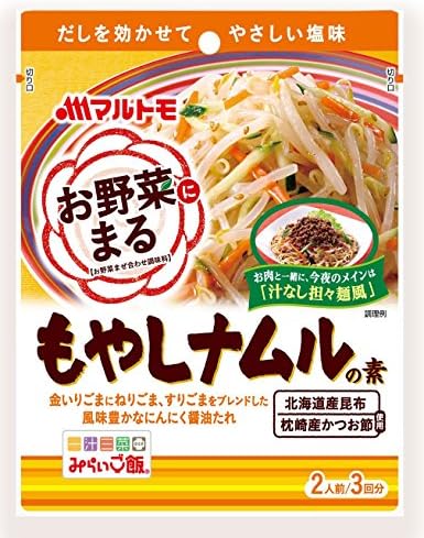 Three bags X5 one element of Marutomo vegetables whole bean sprouts namul