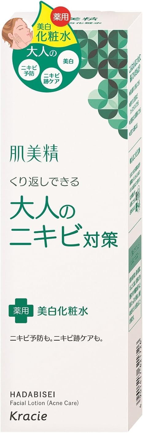 肌美精 大人のニキビ対策 薬用美白化粧水 0ml 医薬部外品 肌美精 ビューティー 通販 Amazon