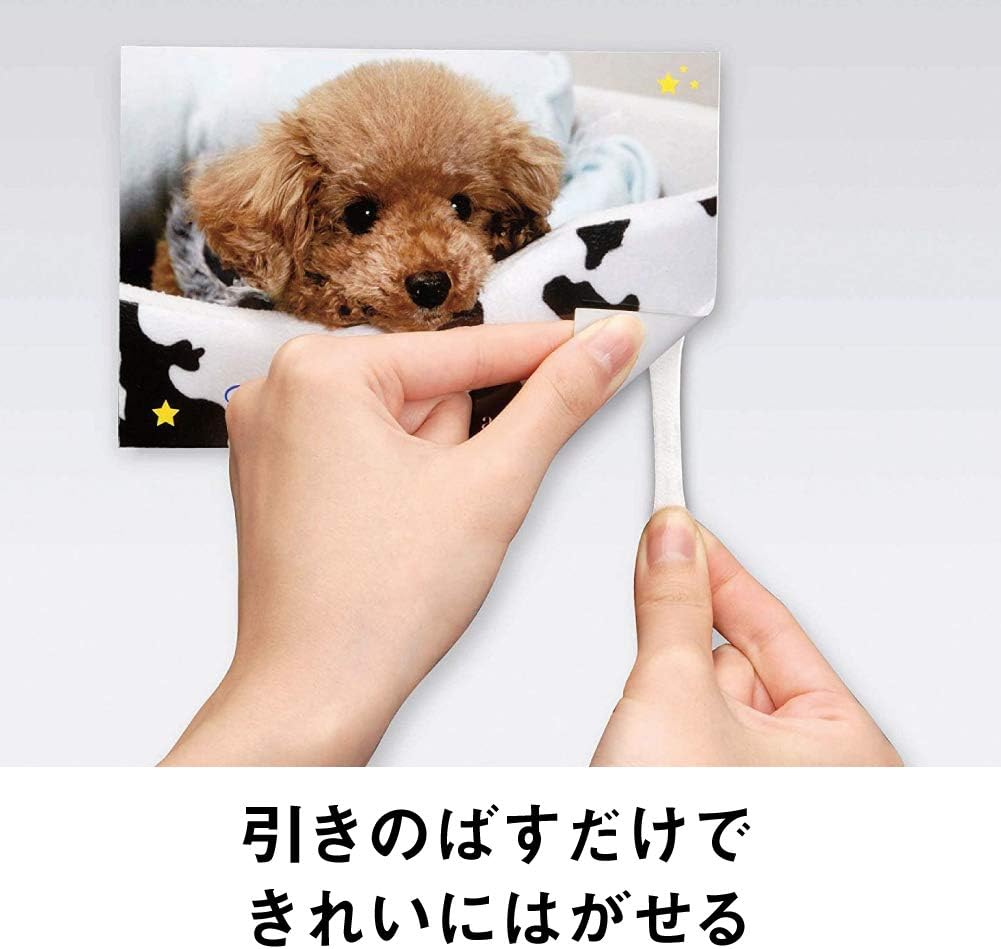 画鋲使う 使わない別 タオルの飾り方５選 必要なグッズも紹介 むにおblog