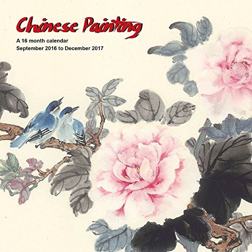 Chinese Paintings Calendar - 2017 Wall Calendars - Calendar 2016 - Chinese Landscape Painting - Chinese Watercolor Painting - Art Calendar - Monthly Wall Calendar by Magnum