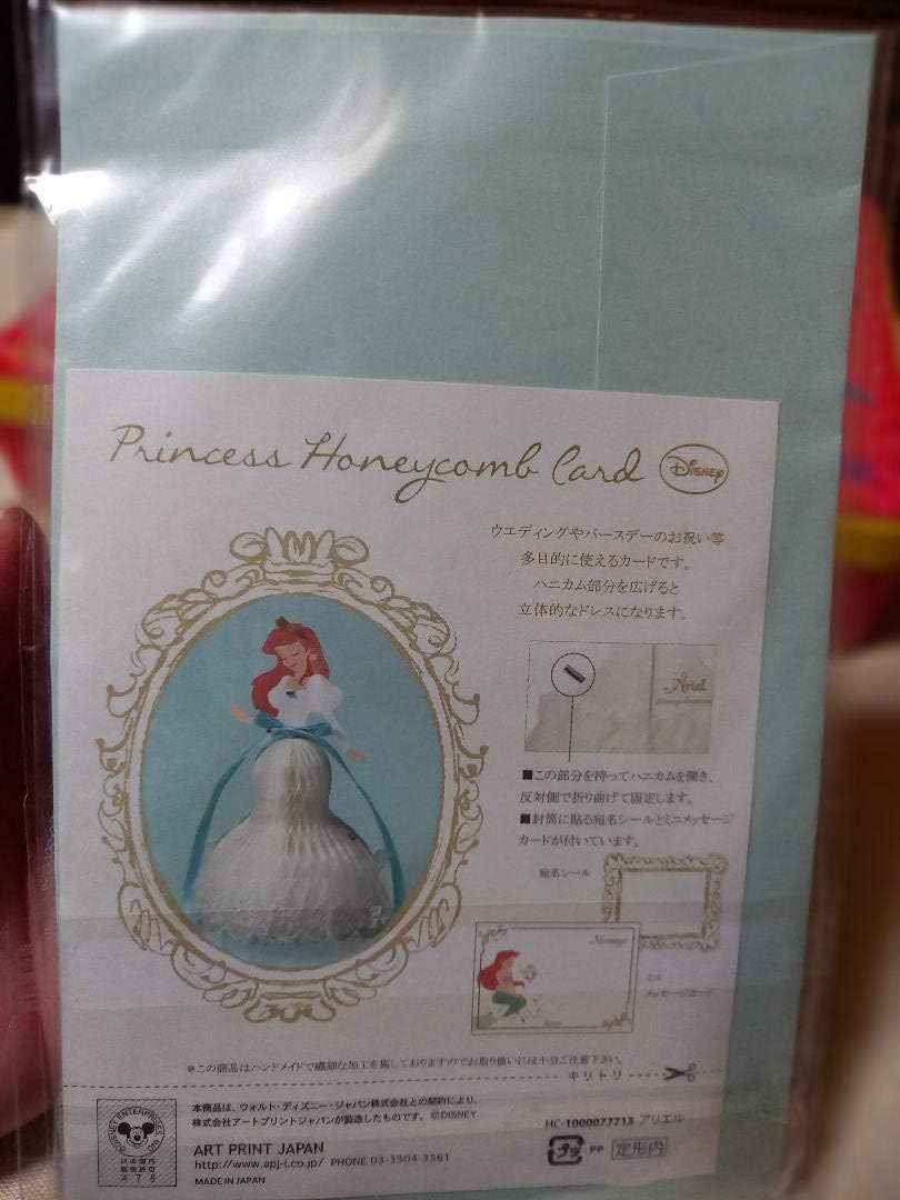 Amazon Co Jp ディズニー プリンセス リトルマーメイド アリエル ハニカムカード ポストカード ウエディング ホビー
