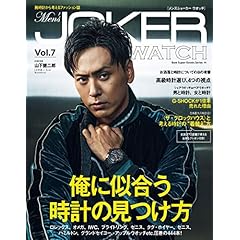 Men's JOKER WATCH 最新号 サムネイル