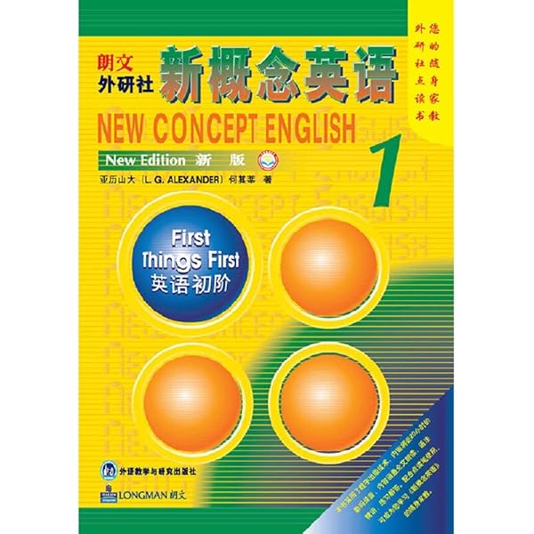 Amazon.com: 剑桥初级英语语法(第三版中文版)(剑桥