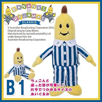 peluche bananas en pijamas