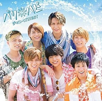 バリ ハピ 初回盤a Dvd付 Amazon Co Jp