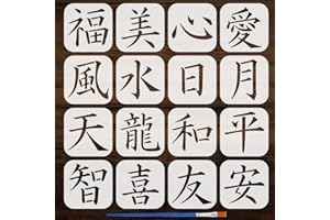 FINGERINSPIRE 16Styles Chinese characters Stencils with a Brush 3.9x3.9 Inch Chinese characters Decorative Painting Stencils 