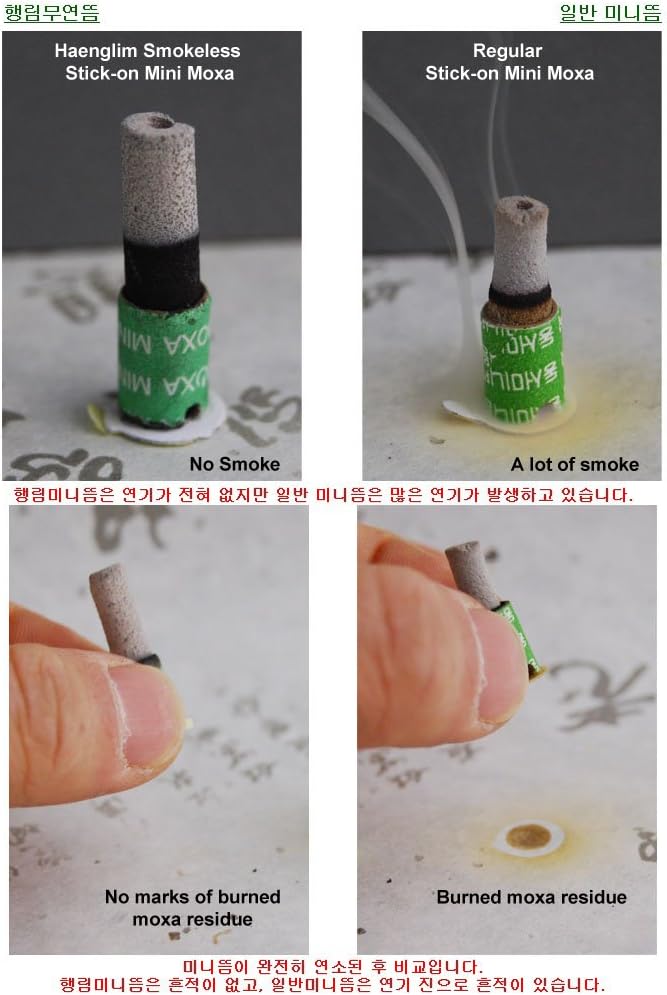 Heang Lim Smokeless Stick-on Moxa - Image 4