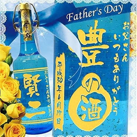 Amazon Co Jp 14年父の日限定 名前入り芋焼酎 福金山 金箔入り芋焼酎 7ml 食品 飲料 お酒