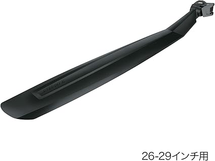 sks rear fender
