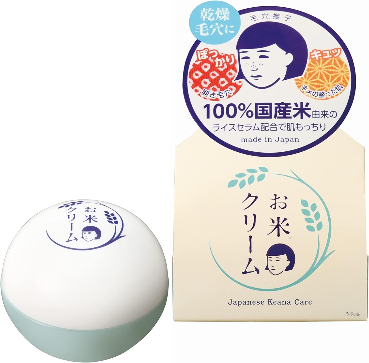 Rice face cream for Keana Nadeshiko Dry skin Moisturizing Firmness Elasticity 30g