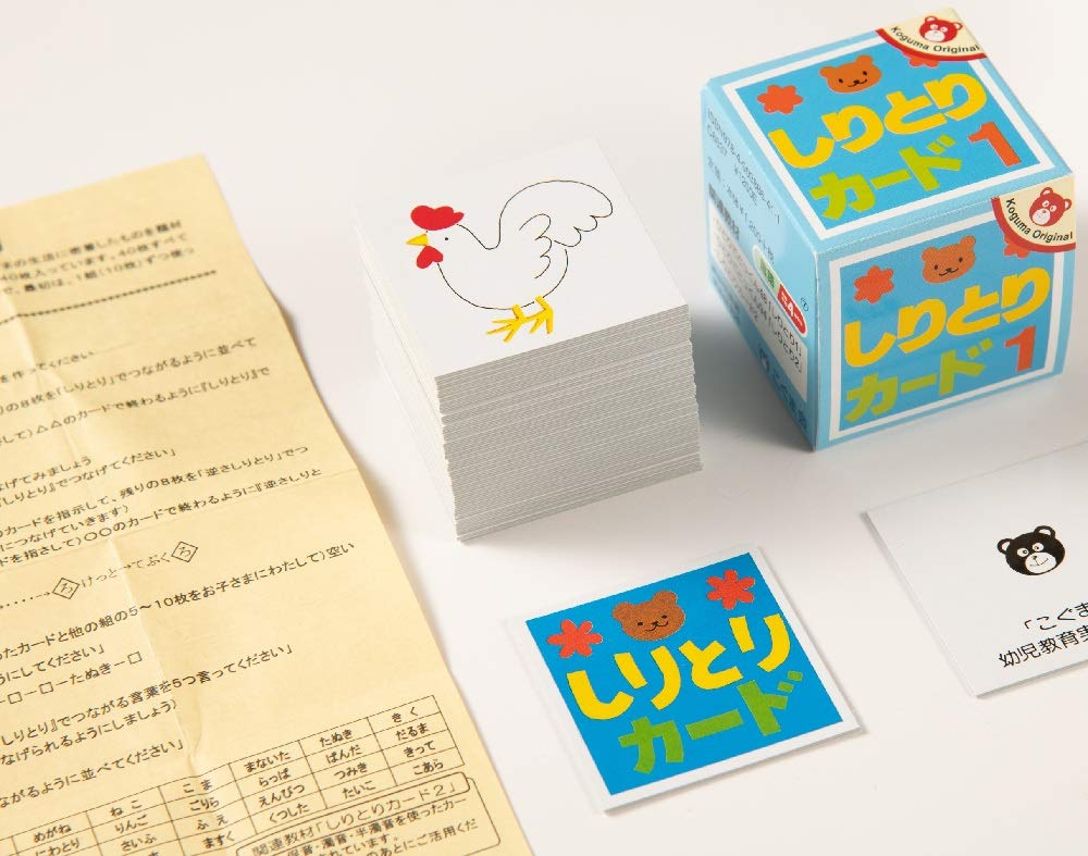 売り出し純正品 こぐま会 しりとりカード 1 7c8d3847 商品一覧の通販 Www Cfscr Com 売り出し純正品 こぐま会 しりとりカード 1 7c8d3847 商品一覧の通販 Www Cfscr Com