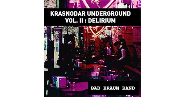 Opening Of The Portal By Bad Braun Band On Amazon Music Amazon Com