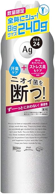 資生堂 エージーデオ24 パウダースプレー