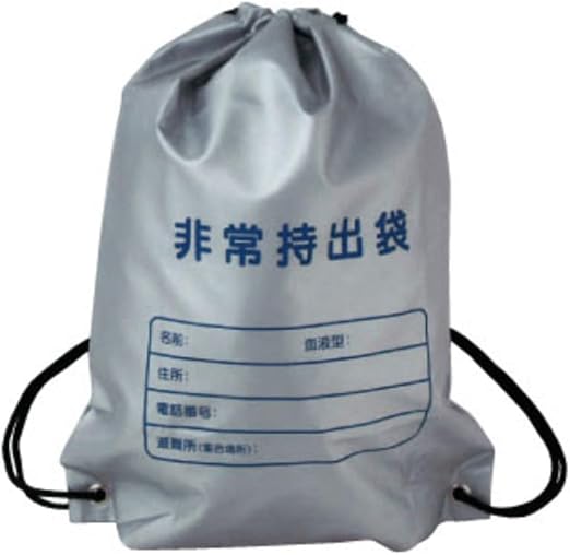 Amazon Muu3 緊急 非常用 避難袋 防災セット 1人用 災害対策 避難グッズ 7点セット 非常用持出袋 緊急避難セット 通販