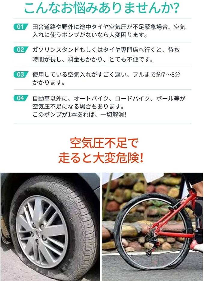 Amazon 自動車 空気入れ 電動 車用 コードレス 自転車 くうきいれ 電動空気入れ 電動ポンプ 電動バイク 携帯空気入れ 空気いれ 60s快速充填 タイヤの空気圧測定 充電式 エアコンプレッサー 車 ロードバイク ボール 浮き輪 バイク 風船 クロスバイク対応 ブラック