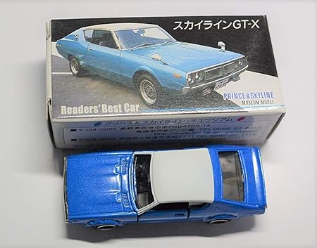 Amazon トミカ ｒｅｄ ｐａｒｋ スカイラインｇｔ ｘ ケンメリ プリンス スカイライン ミュージアム ミニカー ダイキャストカー おもちゃ