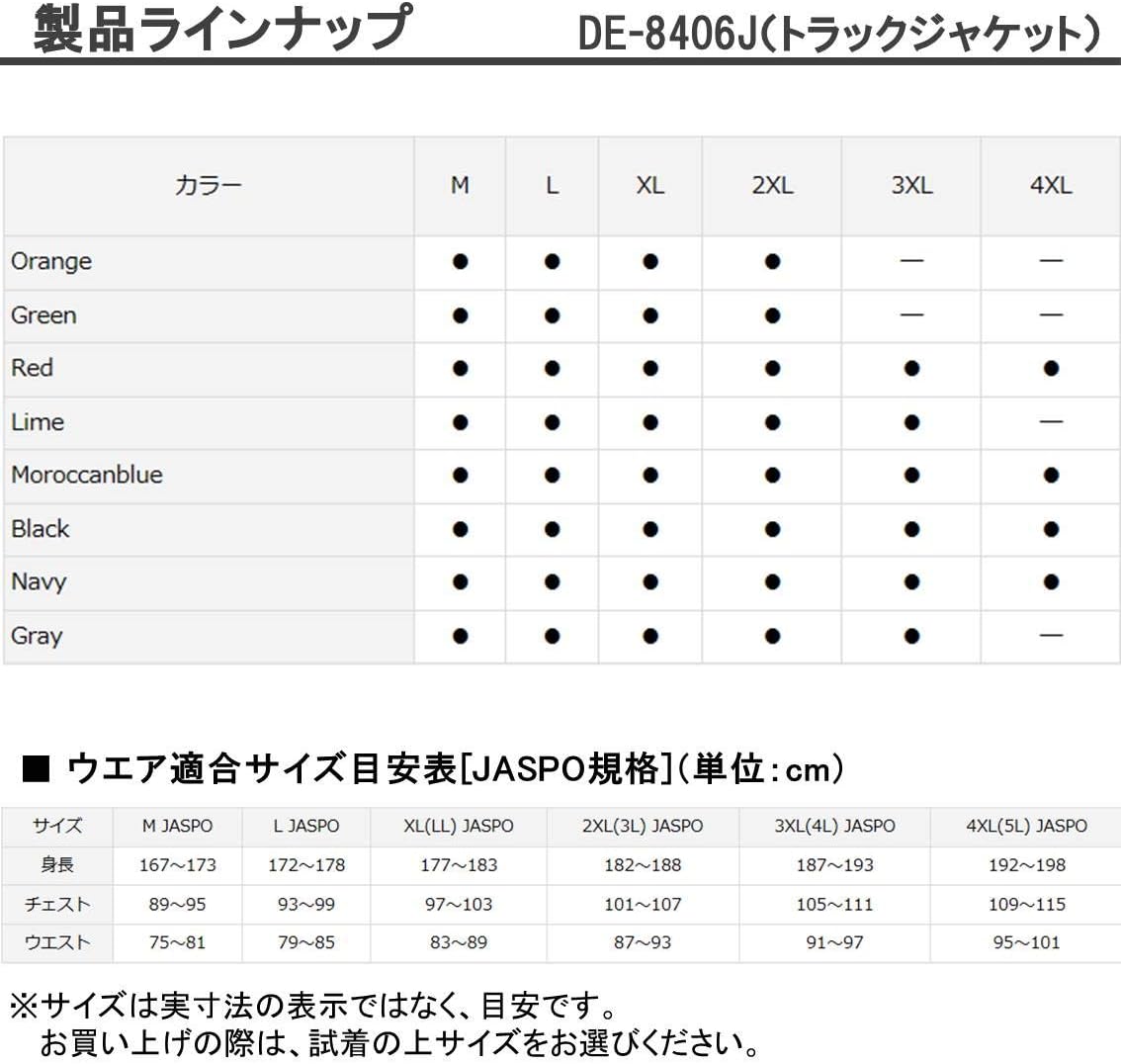 Amazon ダイワ Daiwa トラックジャケット グリーン Xl De 8406j Daiwa ダイワ フィッシングジャケット Amazon ダイワ Daiwa トラックジャケット グリーン Xl De 8406j Daiwa ダイワ フィッシングジャケット