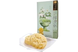 ZHIWEIGUAN Green Bean Pastry, Mung Bean Cake, Famous Chinese Soft Cakes/Biscuits, 5 Pieces/6.7 oz./190g, 4 Optional Flavors, 绿豆糕(Original)