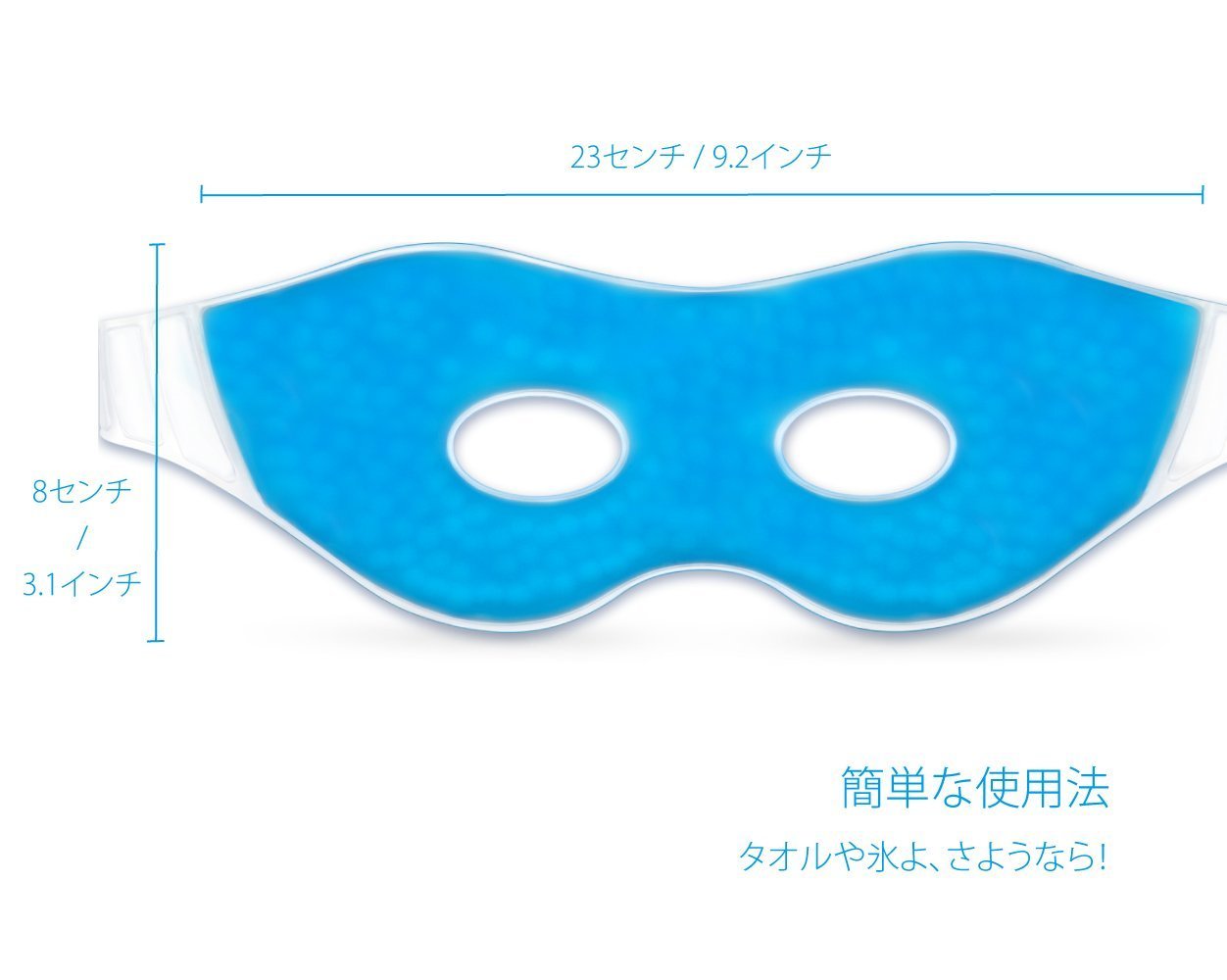 Plemo Sleep Mask, Ultra-Soft Gel Beads Eye Shade Cool & Warm Therapy SPA for Puffy Eyes Black Eyes 