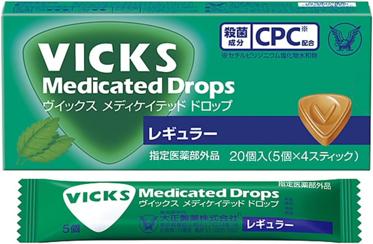 【大正製薬】ヴィックスドロップ（レギュラー）　２０個入 ×５個セット [指定医薬部外品]商品画像