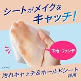Bioré Clear Wiping Sheets 20 Count Makeup Remover Large Oil Free Cleansing view 4