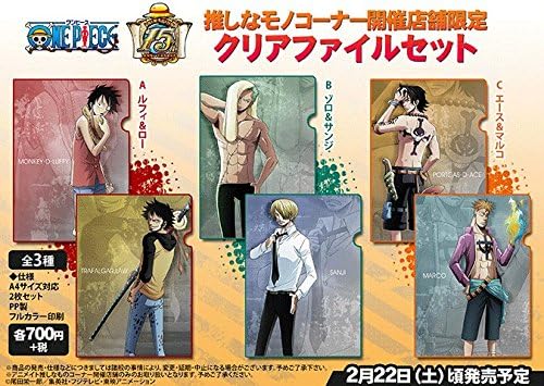 Amazon Co Jp One Piece 15周年記念 アニメイト 推しなモノコーナー開催店舗限定 A4クリアファイルセット 漢たちの休息 A ルフィ ロー ホビー