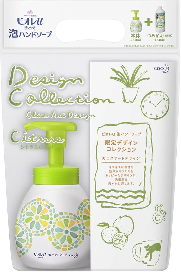 Amazon Co Jp ビオレu 泡ハンドソープ ガラスアートデザイン品 シトラスの香り 本体250ml つめかえ用450ml 医薬部外品 ビューティー