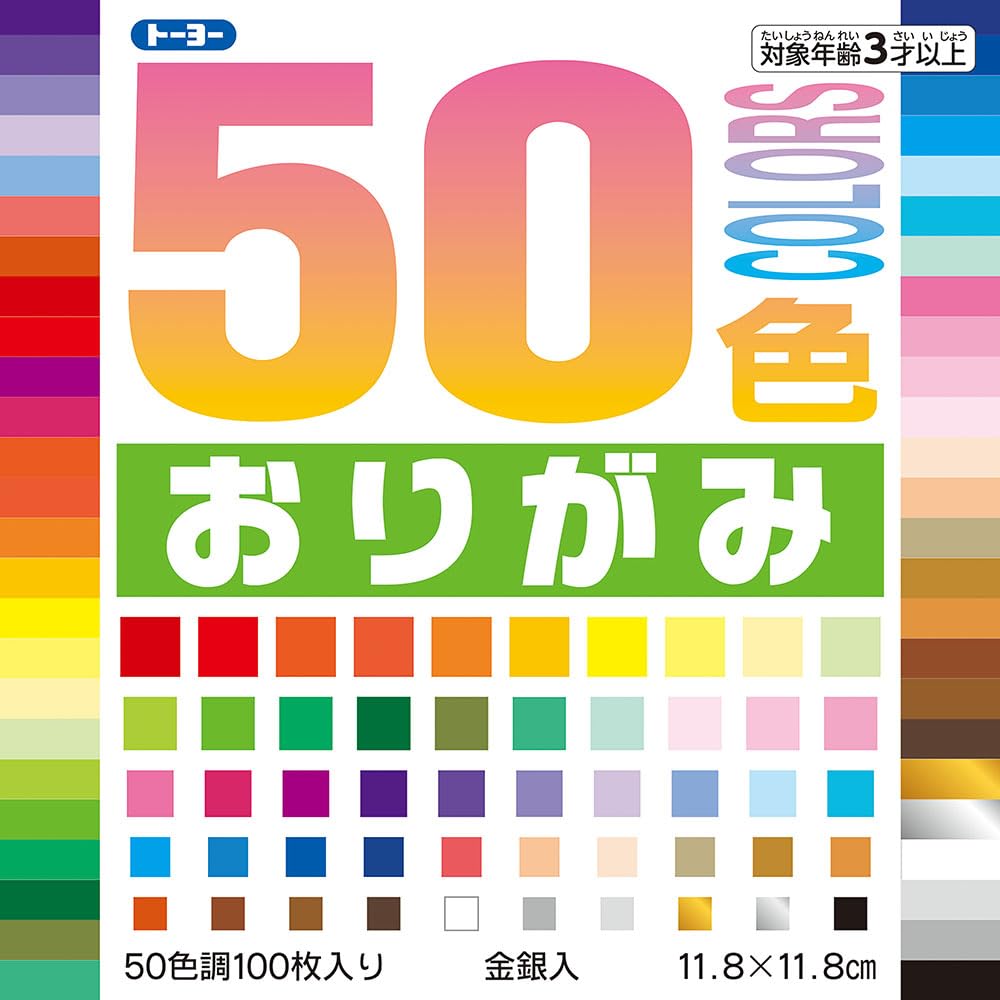 Toyo, Premium Origami Paper, 50 Color (11.8 cm)