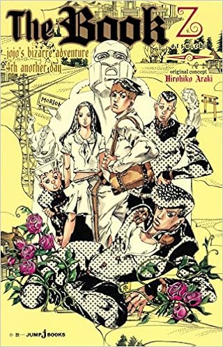 The Book Jojo S Bizarre Adventure 4th Another Day Jump J Books 乙一 荒木 飛呂彦 本 通販 Amazon