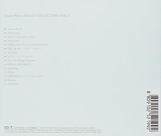 Utada Hikaru Single Collection 1 Amazon Com Music Utada Hikaru Single Collection 1 Amazon Com Music