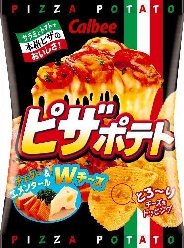 Pizza Potato 70g x 12 JAPANESE No.1 Pizza flavor Potato Chips (Japan Import) by Pizza Potate