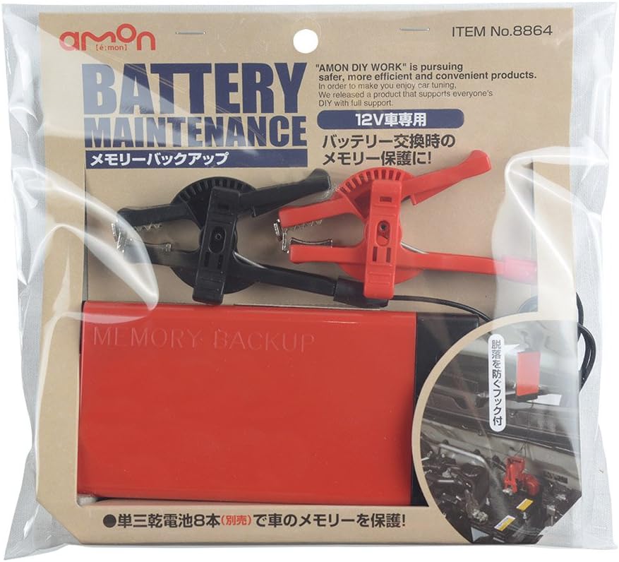 Amazon エーモン メモリーバックアップ Ev車 Hv車 アイドリングストップ車対応 車 バイク 車 バイク