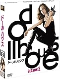 [DVD]ドールハウス　シーズン2 （SEASONSコンパクト・ボックス） [DVD]