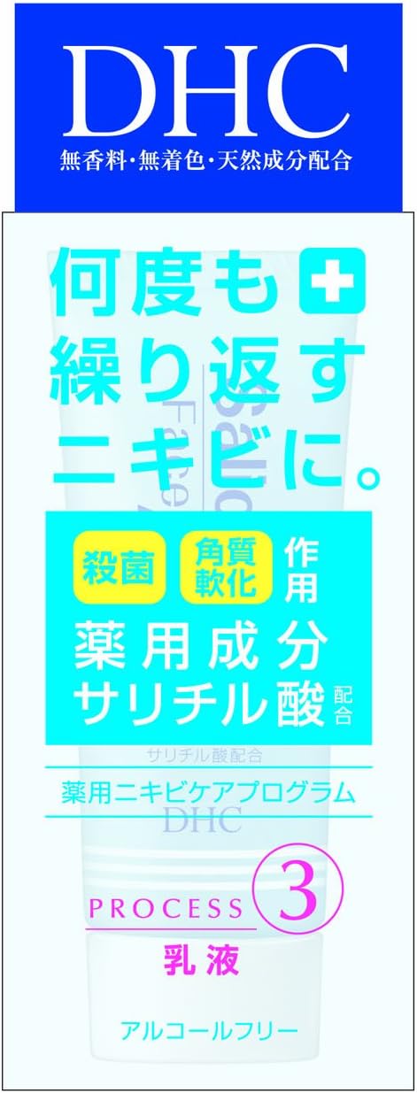 Amazon Dhc 薬用アクネコントロール ミルク Ss 40ml Dhc ディー エイチ シー ビューティー 通販