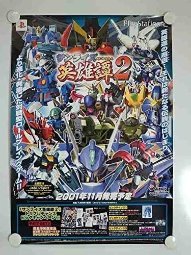 Amazon サンライズ英雄譚2 B2ポスター P アニメ 萌えグッズ 通販