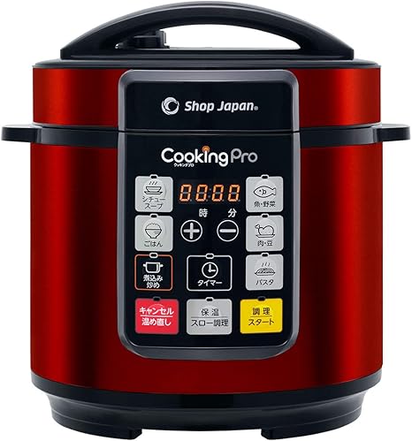 Amazon ショップジャパン クッキングプロ 電気圧力鍋 285 273 295 レッド 圧力調理 蒸し スロー調理 煮込み 無水調理 炒め 温め直し 炊飯 1台8役 Ckp Am03 正規品 圧力鍋 オンライン通販