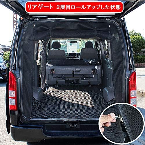 ハイエース 0系 防虫ネット 2層式 サイドドア左 助手席 ウインドーネット 蚊帳 網戸 車中泊 車の 車用 アウトドア キャンプ 車中泊用グッズ B07x93sn4w 3 400円 セール開催中最短即日発送 新作 人気 送料無料 激安 お買い得 キ フト
