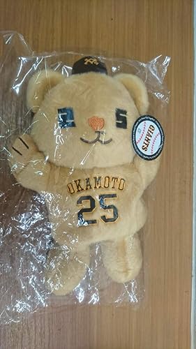 Amazon Co Jp 岡本和真 ジャイアンツ 巨人 オカモン パペット Hobby