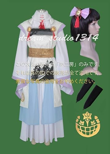 Amazon コスプレ衣装ミュージカル刀剣乱舞風厳島 今剣 コスプレ 仮装 通販