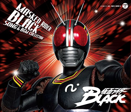 Eiji Kawamura Kamen Rider Black Song Bgm Collection 3cd
