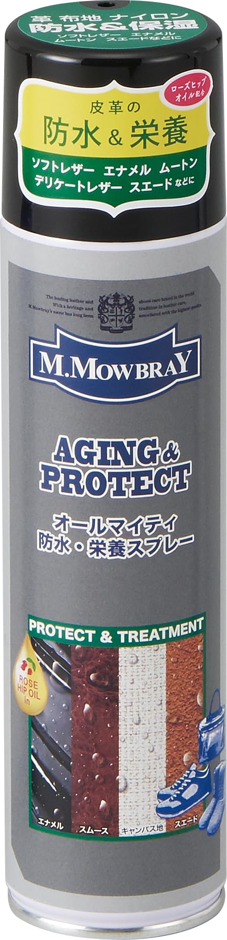[M.モゥブレィ] 栄養・保湿・防水スプレー 本革・スエード・エナメル・キャンバス地 日本製 いろいろな素材に使える 処分しやすいガス抜きキャップ 220ml エイジング&プロテクト ニュートラル商品画像