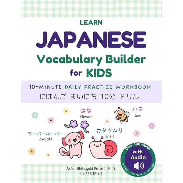 マンドリン事典　外国人編 Amazon.com: Some Tips for Jazzy Mandolin Playing: ジャズっぽく