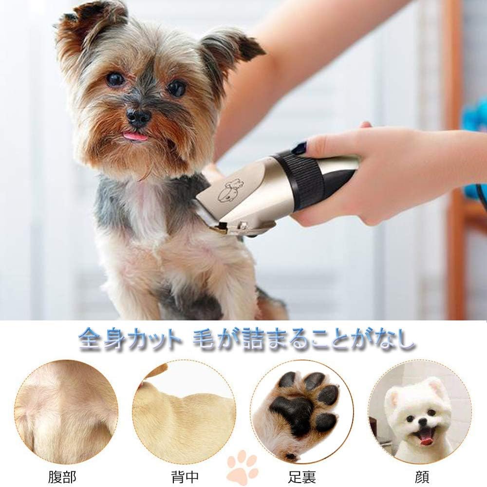 Amazon Foneso ペットバリカン グルーミング 猫 犬用 13点セット 刈り高さ調整可 プロ用 低騒音 軽小 部分全身カット用 日本語説明書 Foneso バリカン 通販