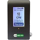 GQ GMC-600 Plus Geiger Counter Radiation Detector Dosimeter Alpha Beta Gamma X-ray