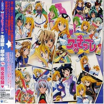 Download Ufo Princess Valkyrie Thema So Animation Soundtrack Amazon Com For iPhone Free Get Wallpaper Ufo Princess Valkyrie Thema So Animation Soundtrack Amazon Com Desktop Wallpaper Free