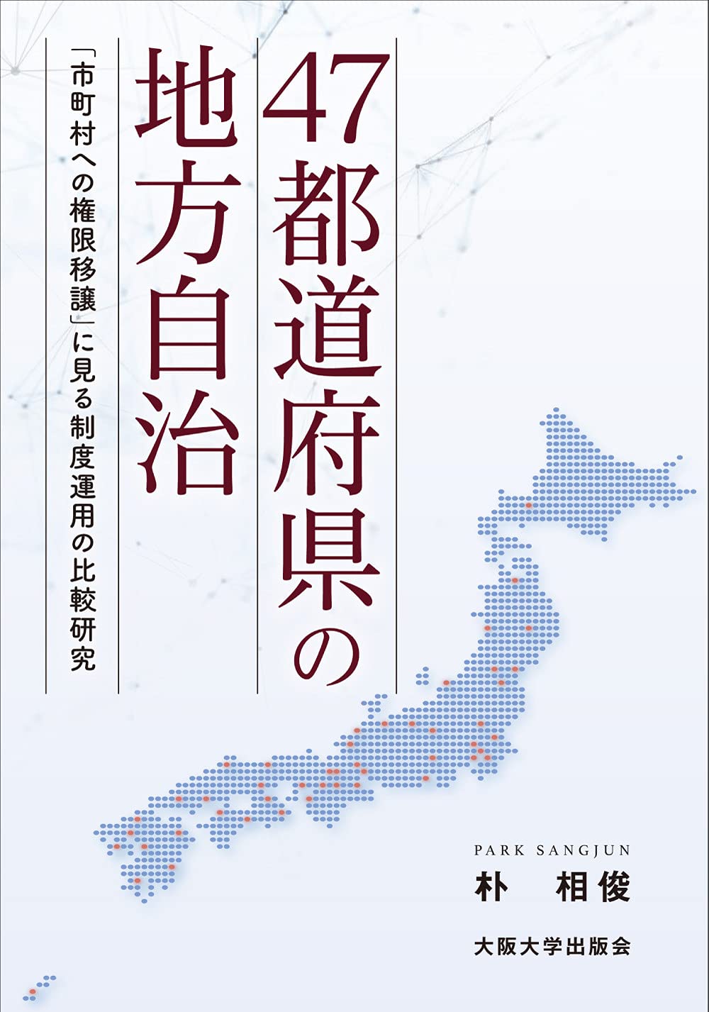 神戸新聞next 総合 人口３０万人達成の明石市 市長 政令市目指す